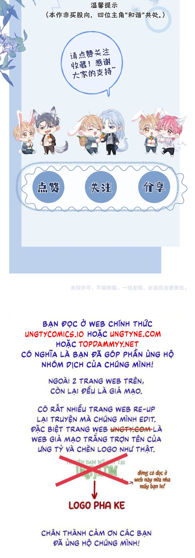 Bị Ép Xuyên Vào Phó Bản Dính Lấy Nhau Cùng Các Bạn Cùng Phòng Chapter 8 - Trang 2