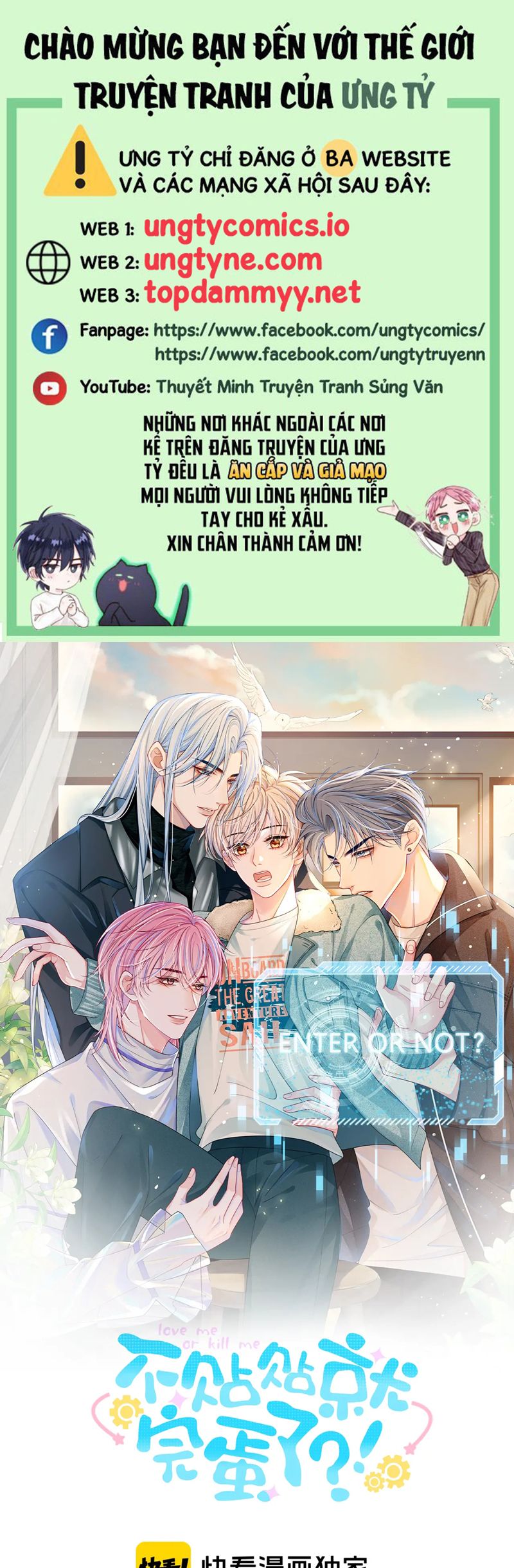 Bị Ép Xuyên Vào Phó Bản Dính Lấy Nhau Cùng Các Bạn Cùng Phòng Chapter 9 - Trang 2
