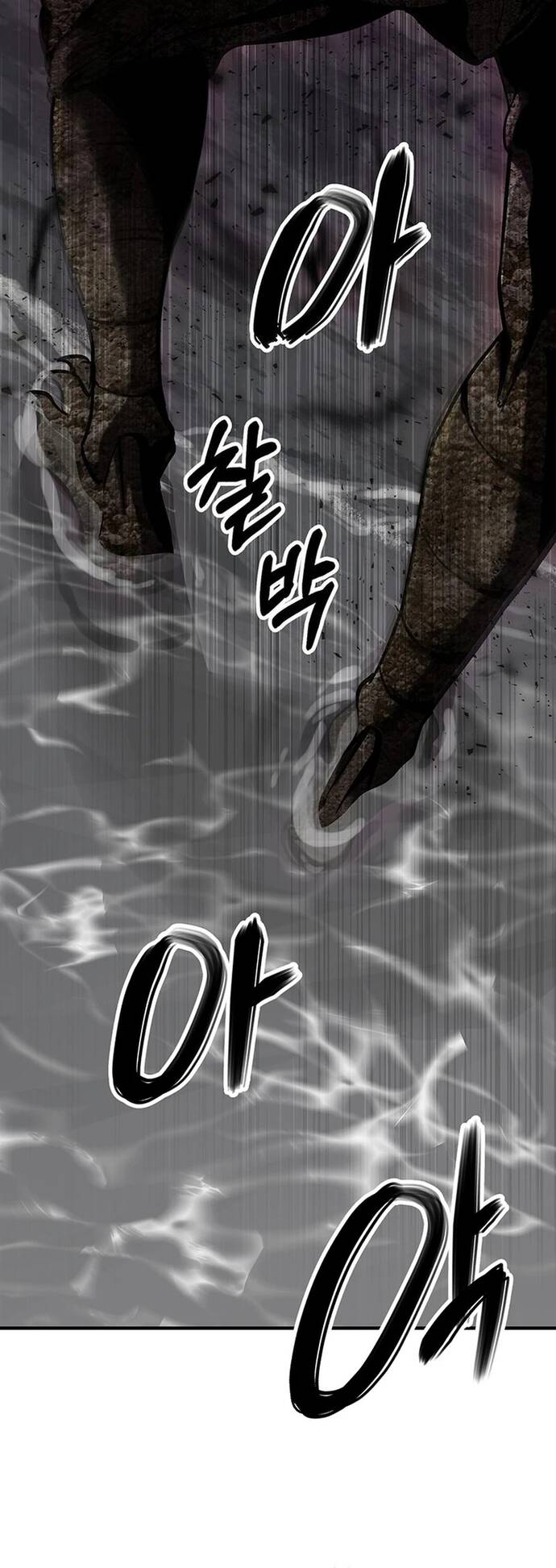 Bị Kẹt Trong Tòa Tháp Thử Thách Với Vai Trò Là Một Quần Chúng Chapter 8 - Trang 2