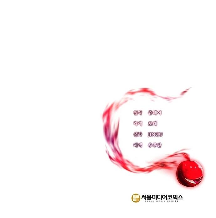 Bị Kẹt Trong Tòa Tháp Thử Thách Với Vai Trò Là Một Quần Chúng Chapter 8 - Trang 2