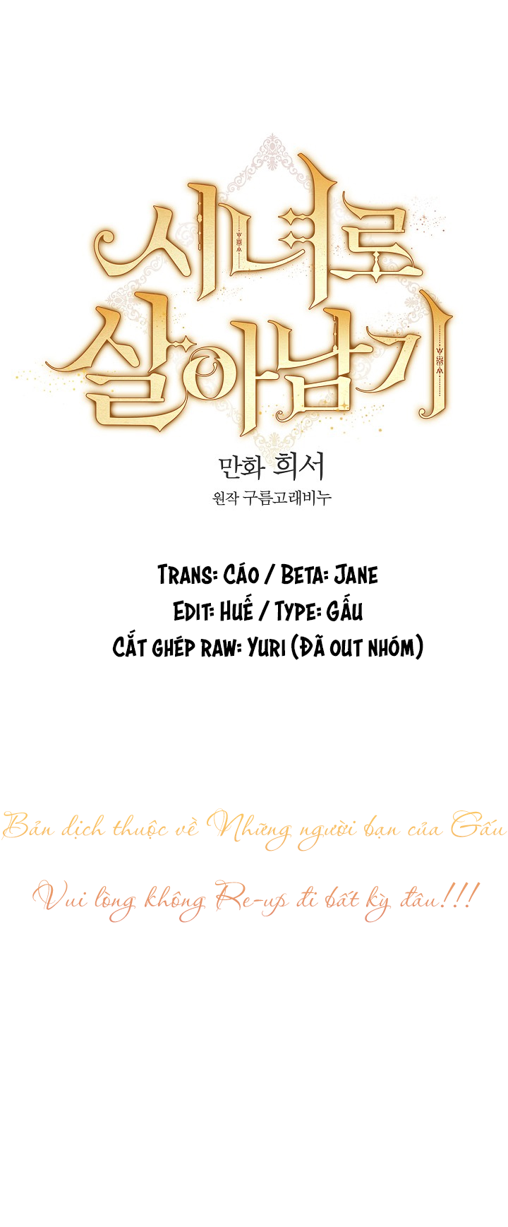 Bí Kíp Sinh Tồn Của Hầu Gái Chapter 18 - Trang 2