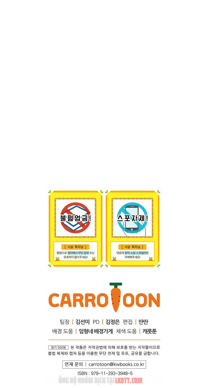 Bí Kíp Sinh Tồn Của Hầu Gái Chapter 34 - Trang 2