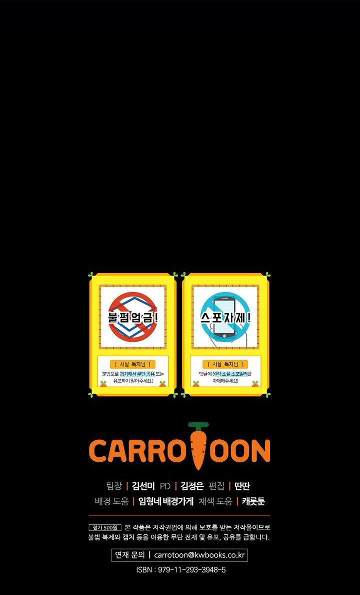 Bí Kíp Sinh Tồn Của Hầu Gái Chapter 8 - Trang 2