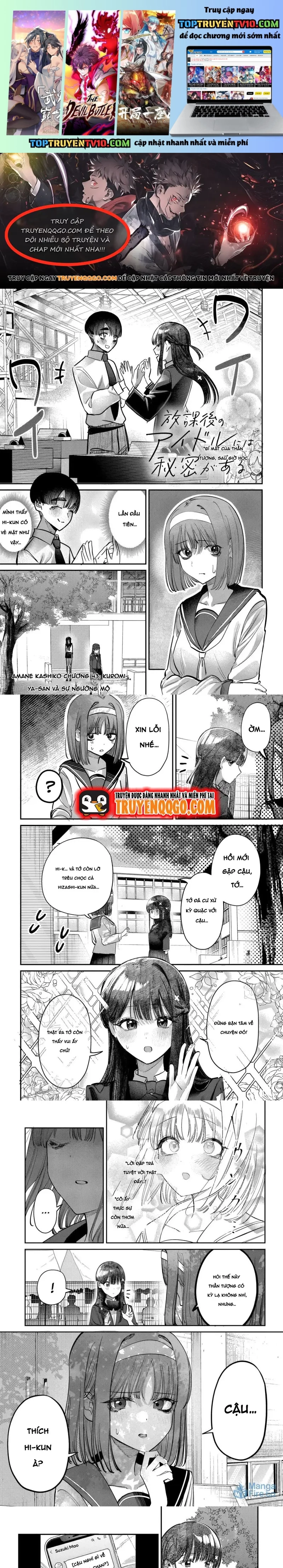 Bí Mật Của Idol, Sau Giờ Học Chapter 43 - Trang 2