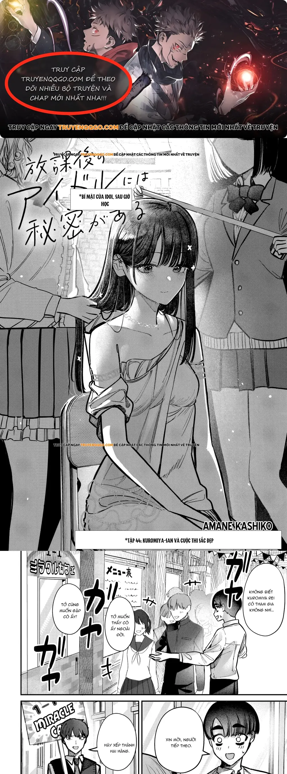 Bí Mật Của Idol, Sau Giờ Học Chapter 44 - Trang 2