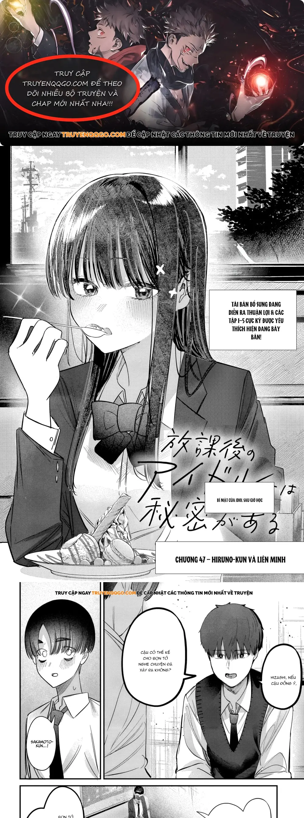 Bí Mật Của Idol, Sau Giờ Học Chapter 47 - Trang 2