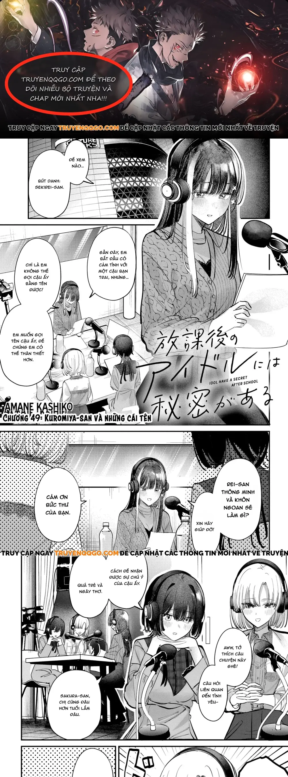 Bí Mật Của Idol, Sau Giờ Học Chapter 49 - Trang 2