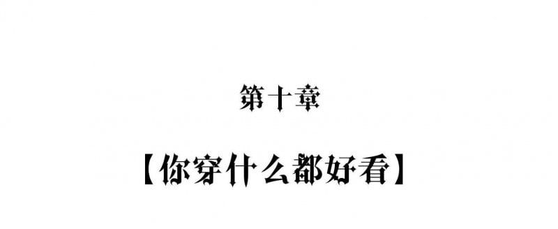 Bí Mật Của Nhân Viên K Chapter 10 - Trang 2