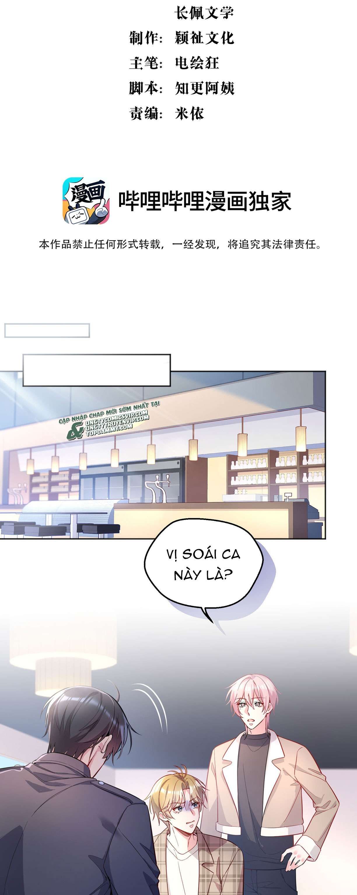 Bí Mật Của Nhân Viên K Chapter 103 - Trang 2