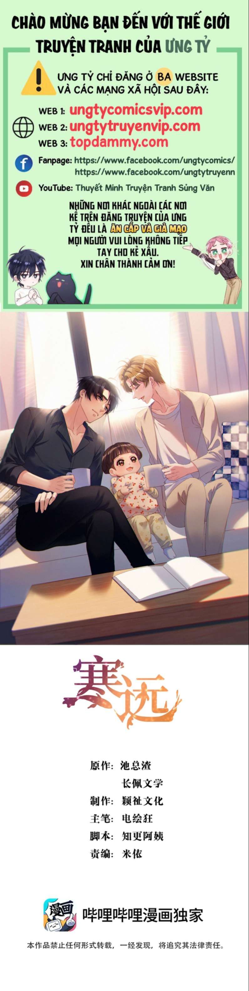 Bí Mật Của Nhân Viên K Chapter 106 - Trang 2