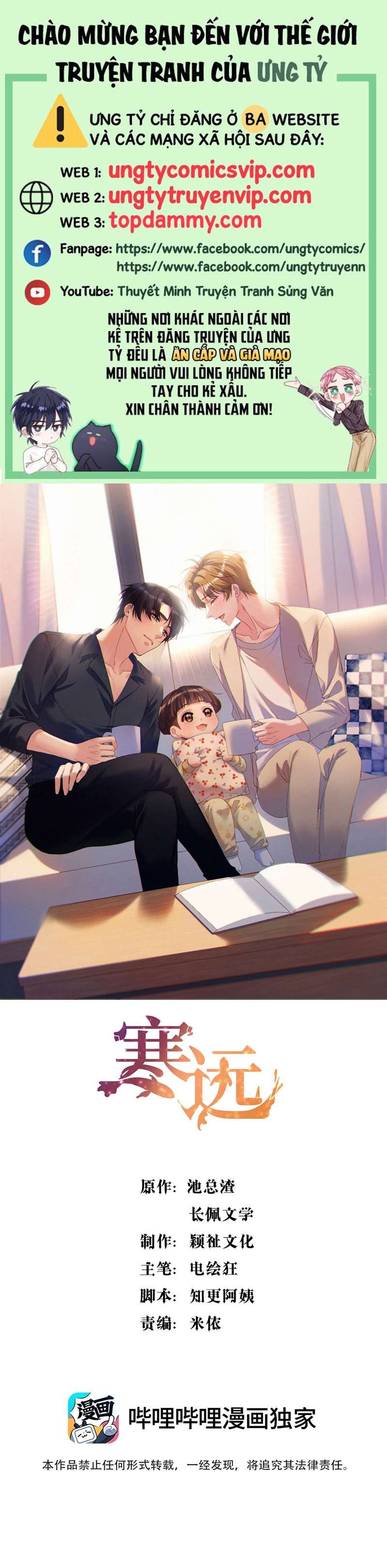 Bí Mật Của Nhân Viên K Chapter 109 - Trang 2