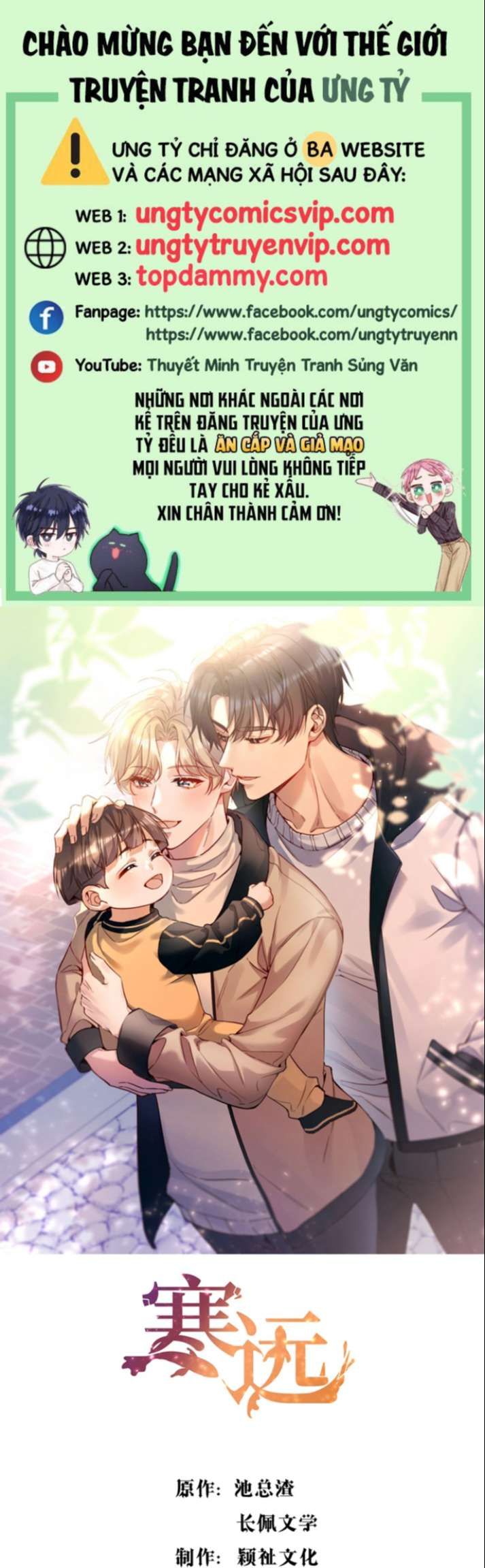 Bí Mật Của Nhân Viên K Chapter 111 - Trang 2