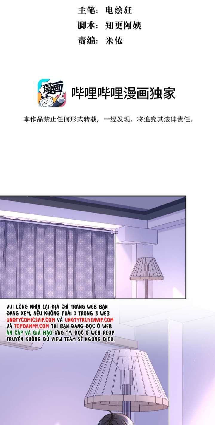 Bí Mật Của Nhân Viên K Chapter 111 - Trang 2