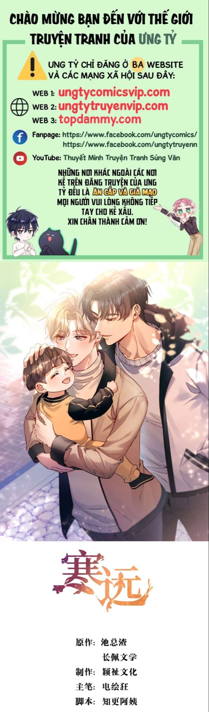 Bí Mật Của Nhân Viên K Chapter 112 - Trang 2
