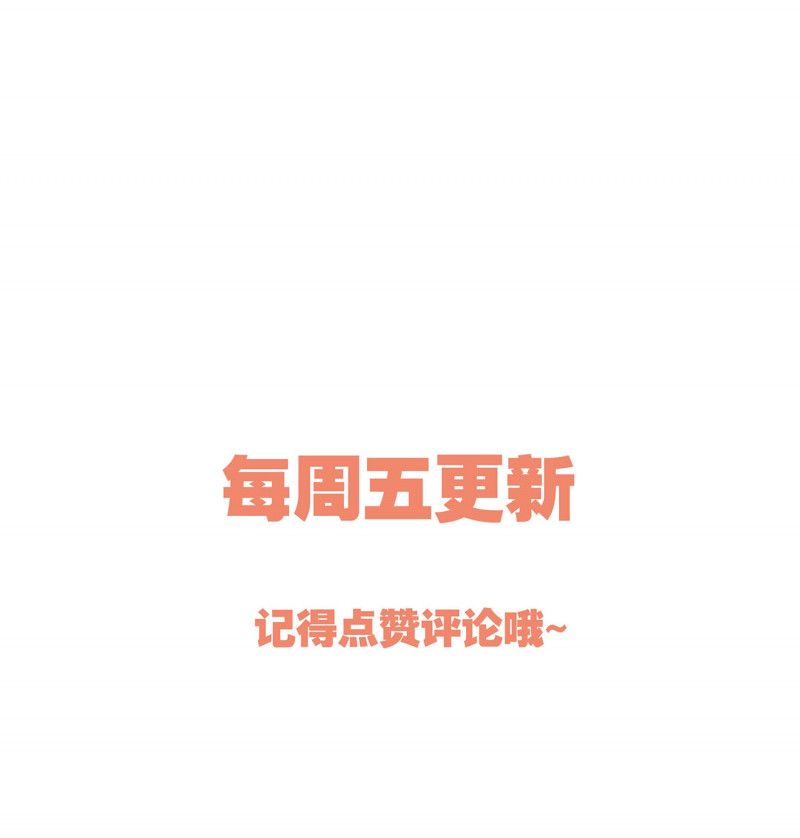 Bí Mật Của Nhân Viên K Chapter 12 - Trang 2