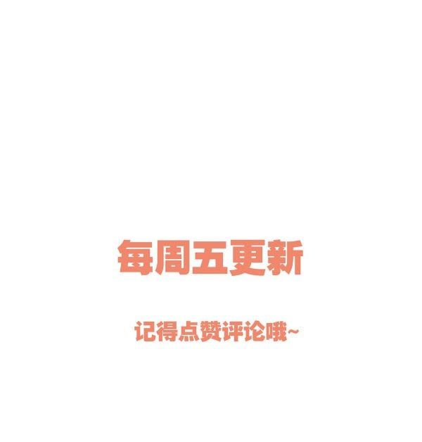 Bí Mật Của Nhân Viên K Chapter 19 - Trang 2