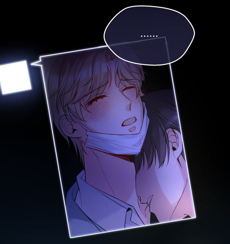 Bí Mật Của Nhân Viên K Chapter 81 - Trang 2
