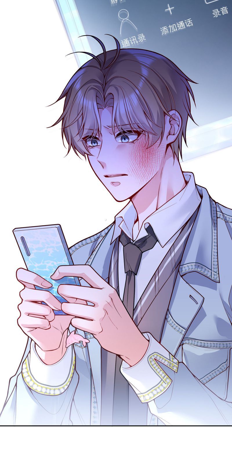 Bí Mật Của Nhân Viên K Chapter 82 - Trang 2
