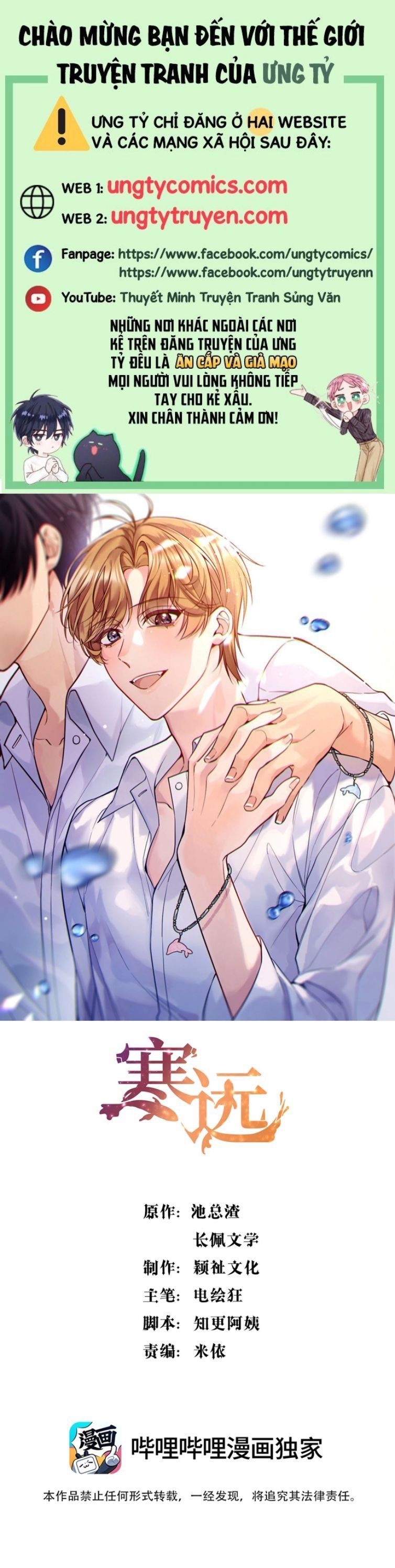 Bí Mật Của Nhân Viên K Chapter 88 - Trang 2