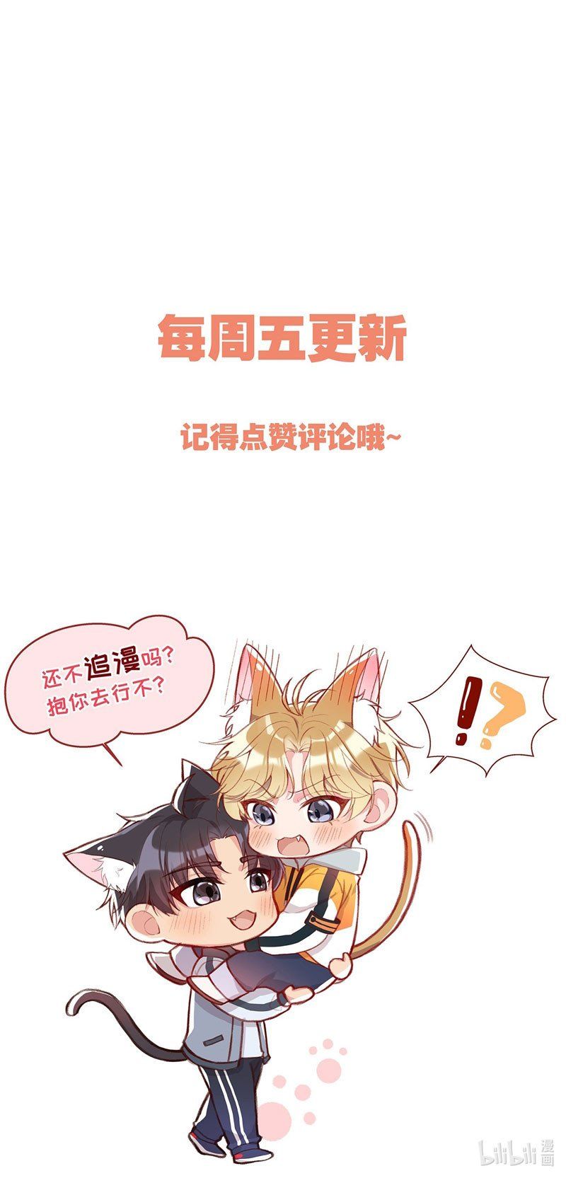 Bí Mật Của Nhân Viên K Chapter 9 - Trang 2