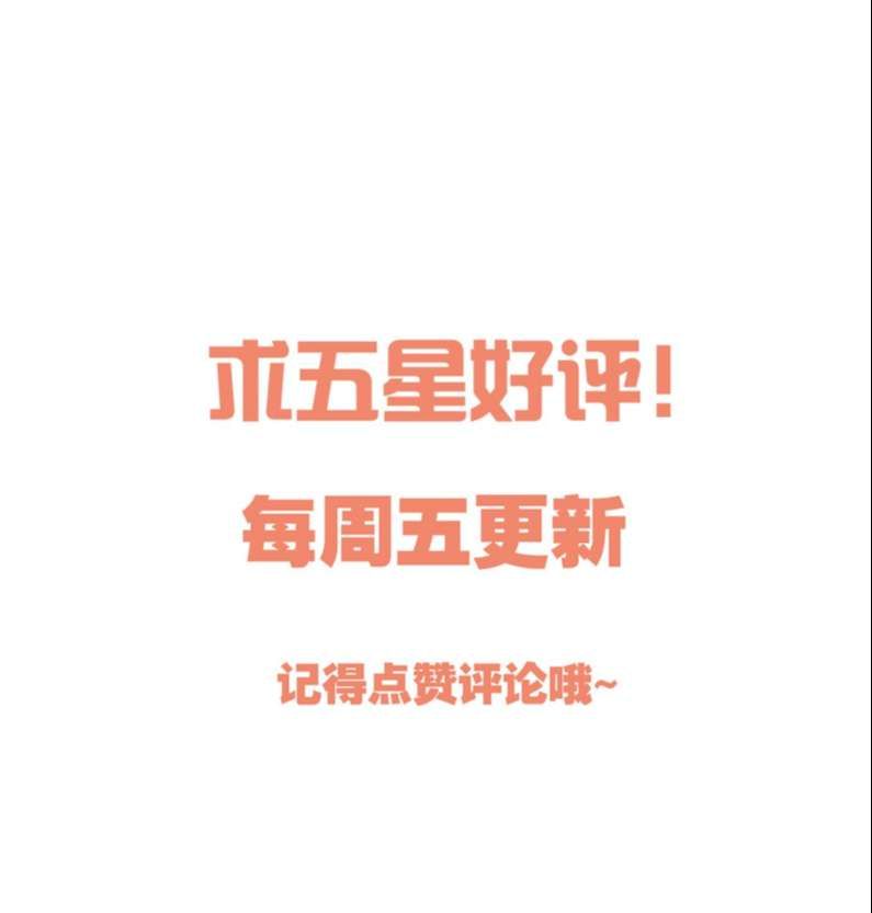 Bí Mật Của Nhân Viên K Chapter 91 - Trang 2