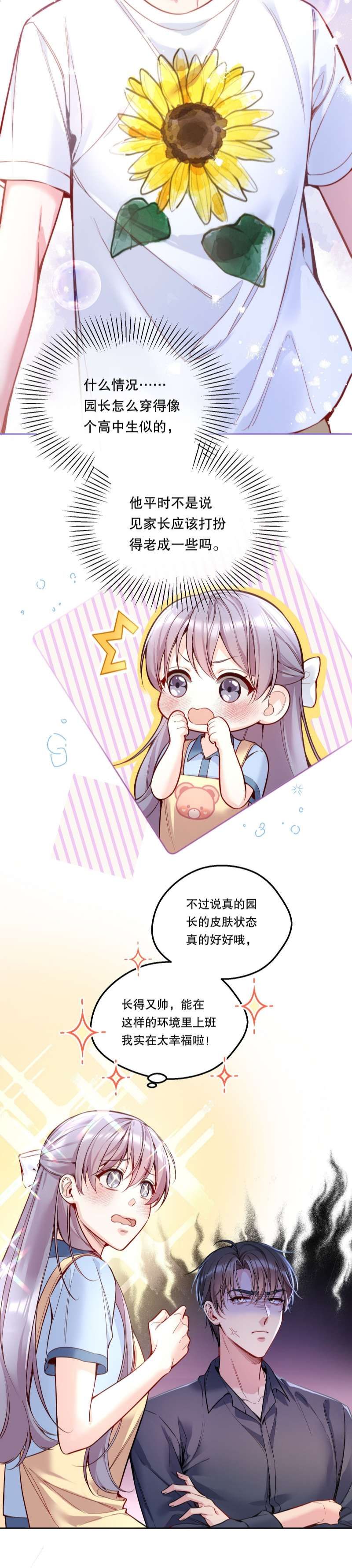 Bí Mật Của Nhân Viên K Chapter 92 - Trang 2
