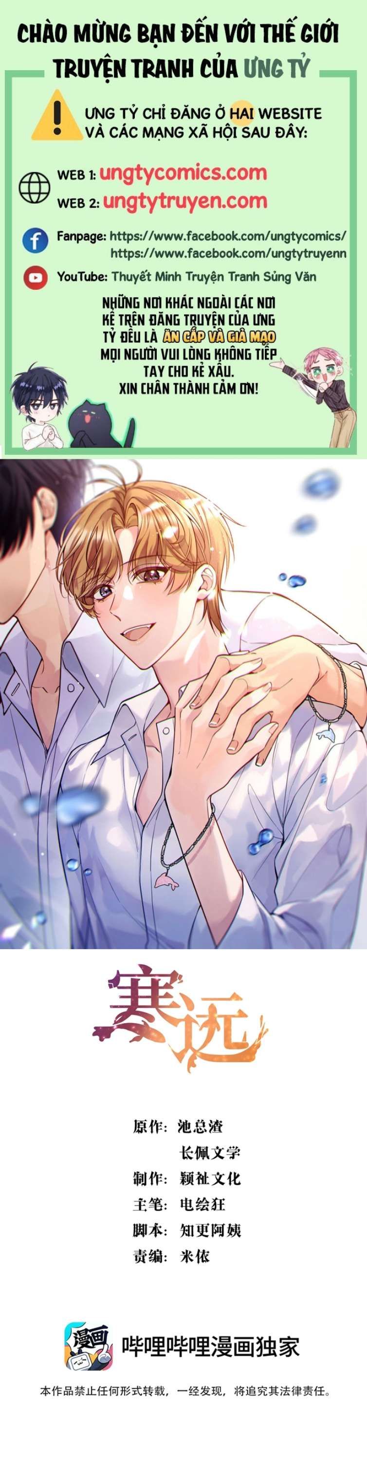 Bí Mật Của Nhân Viên K Chapter 93 - Trang 2