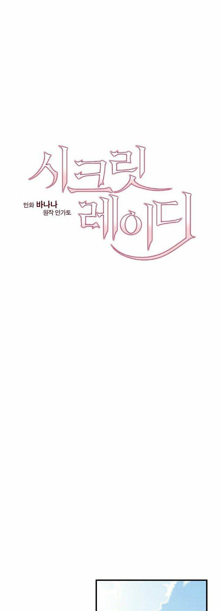 Bí Mật Của Quý Cô Chapter 10 - Trang 2