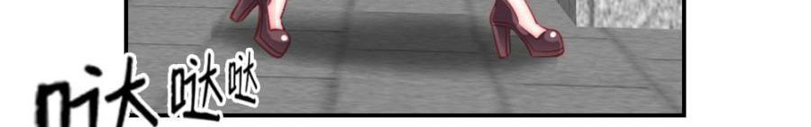 Bí Mật Của Thiên Kim Chapter 5 - Trang 2