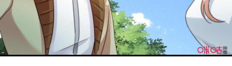 Bí Mật Của Thiên Kim Chapter 81 - Trang 2