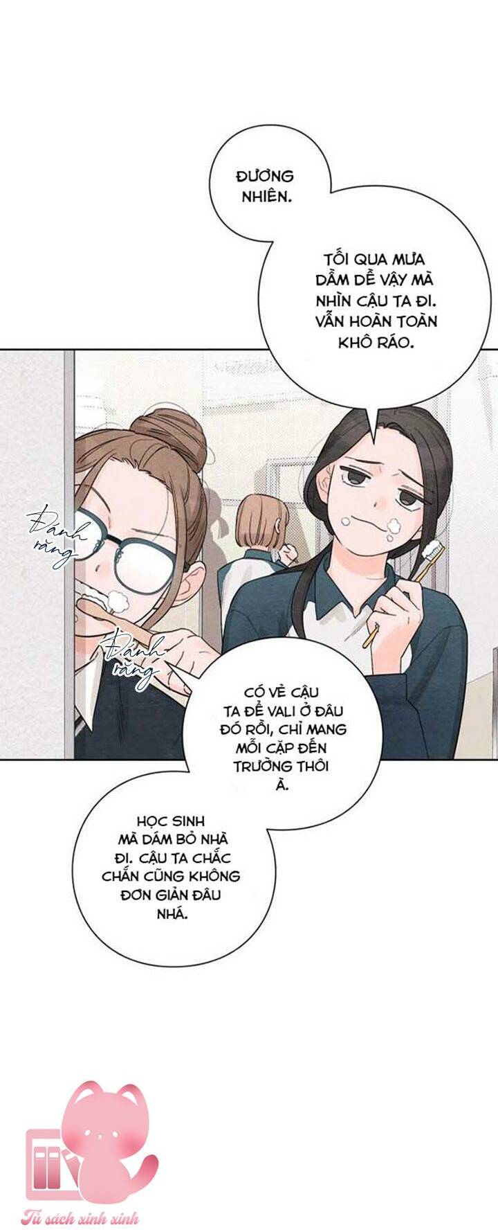 Bí Mật Thanh Xuân Chapter 3 - Trang 2