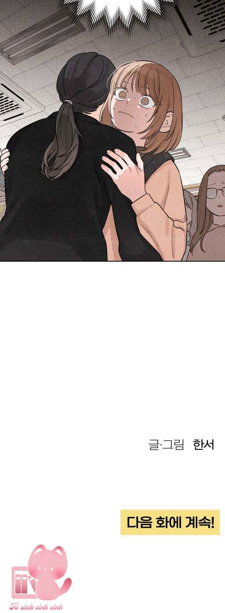 Bí Mật Thanh Xuân Chapter 3 - Trang 2