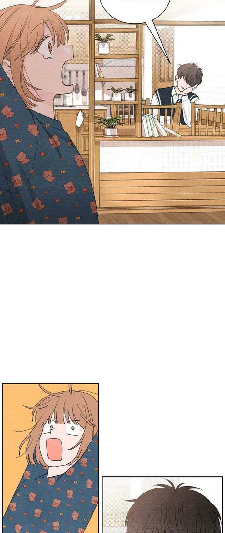 Bí Mật Thanh Xuân Chapter 3 - Trang 2