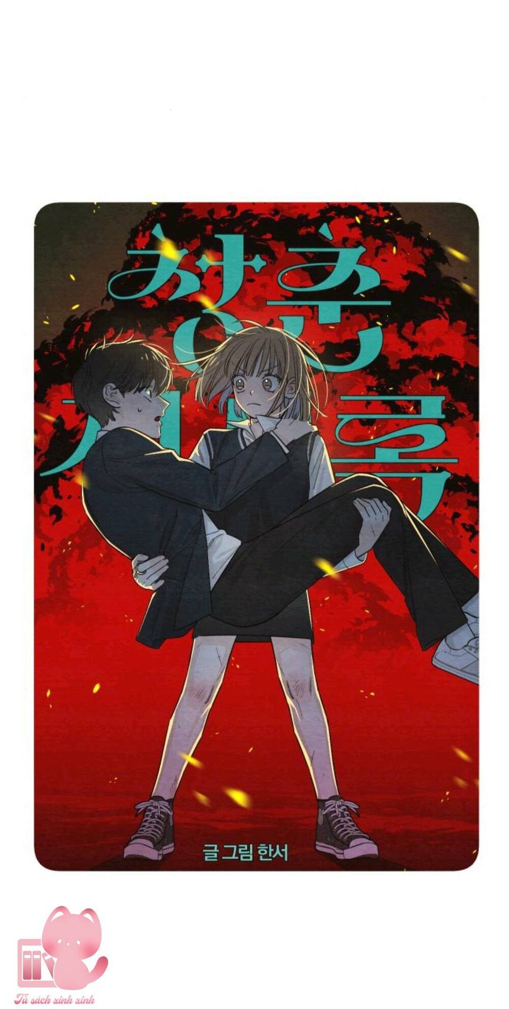 Bí Mật Thanh Xuân Chapter 9 - Trang 2