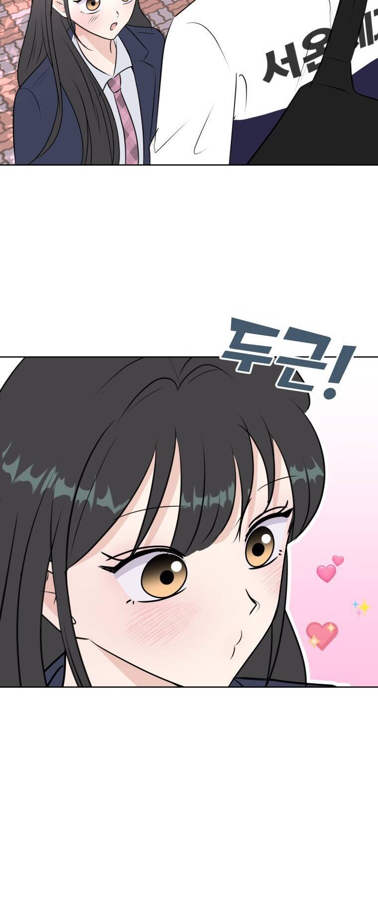 Bí Mật Tình Yêu Tuổi Thanh Xuân Chapter 1 - Trang 2