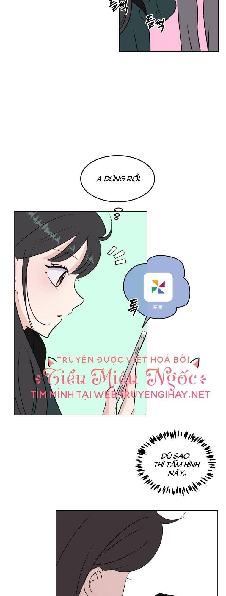 Bí Mật Tình Yêu Tuổi Thanh Xuân Chapter 1 - Trang 2