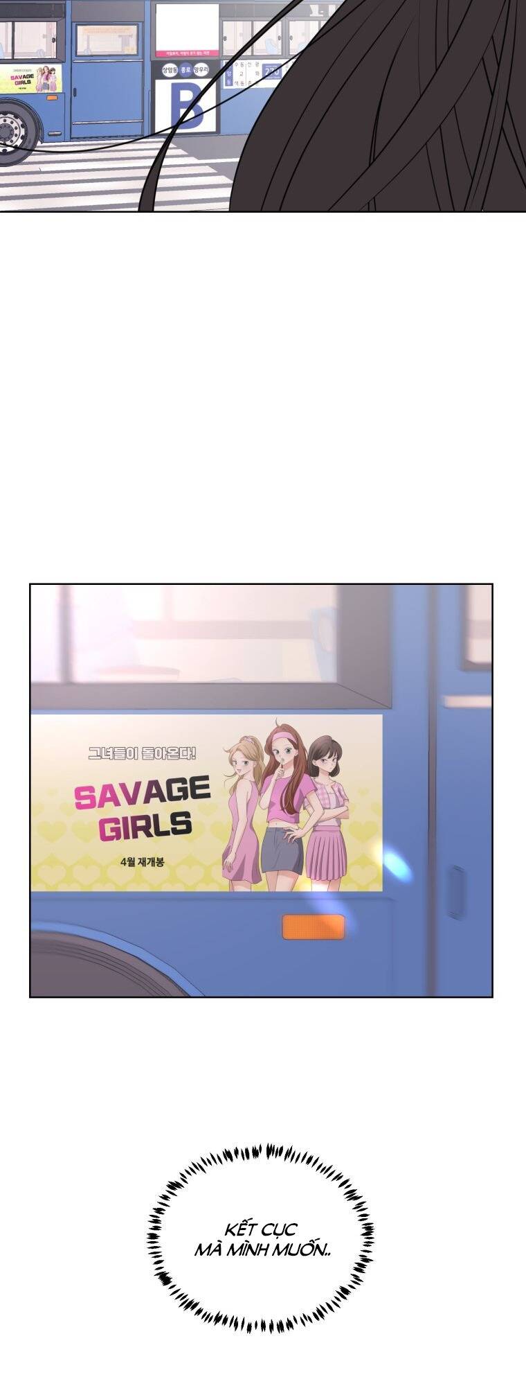 Bí Mật Tình Yêu Tuổi Thanh Xuân Chapter 1 - Trang 2