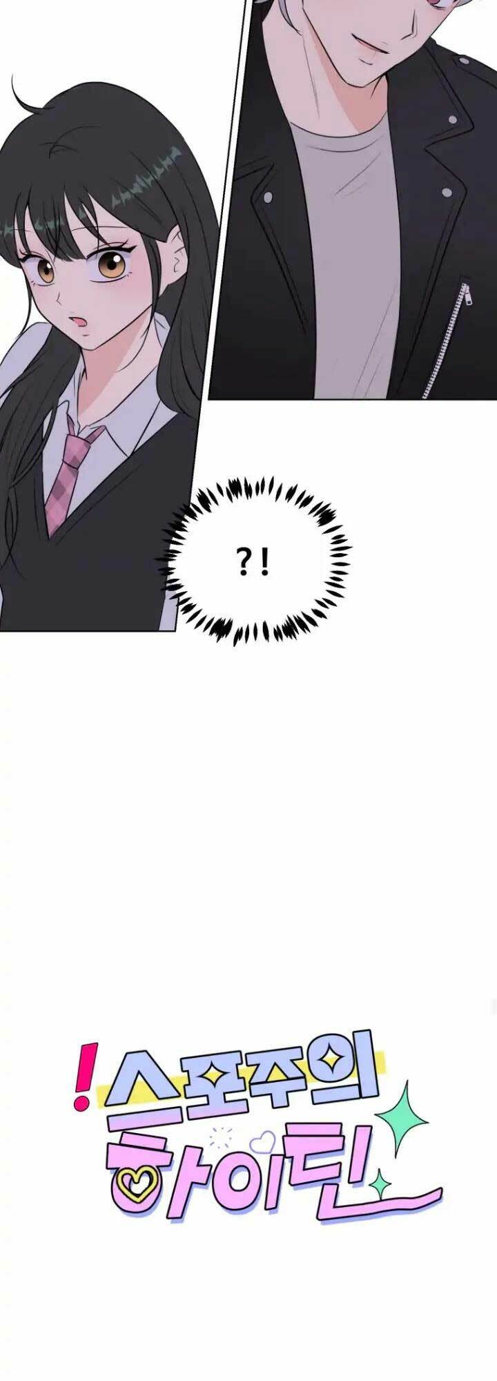 Bí Mật Tình Yêu Tuổi Thanh Xuân Chapter 11 - Trang 2