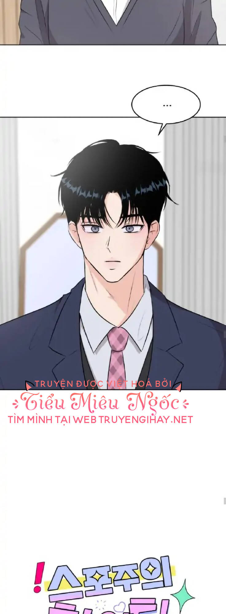 Bí Mật Tình Yêu Tuổi Thanh Xuân Chapter 12 - Trang 2