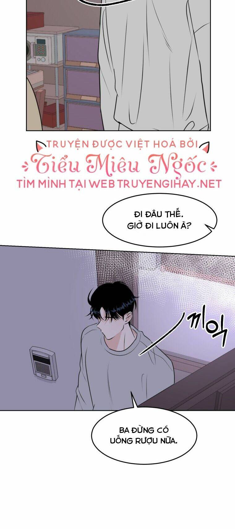 Bí Mật Tình Yêu Tuổi Thanh Xuân Chapter 15 - Trang 2