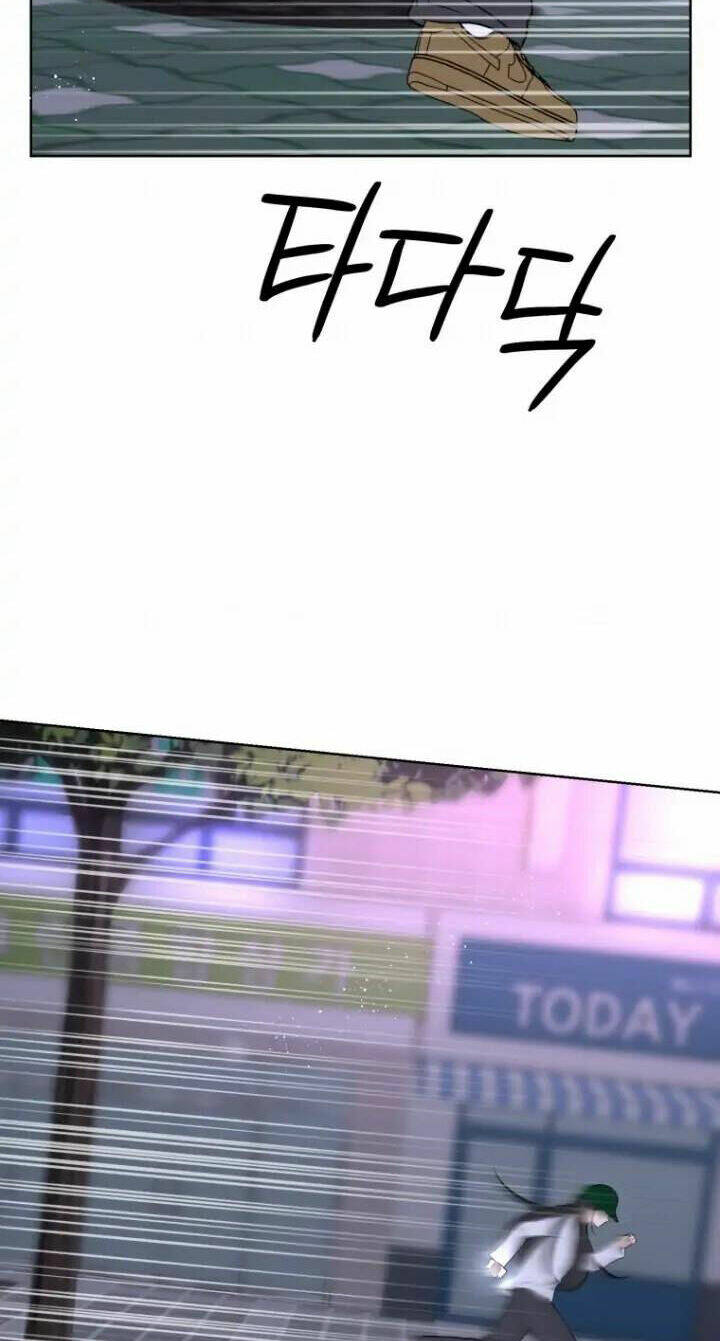 Bí Mật Tình Yêu Tuổi Thanh Xuân Chapter 16 - Trang 2