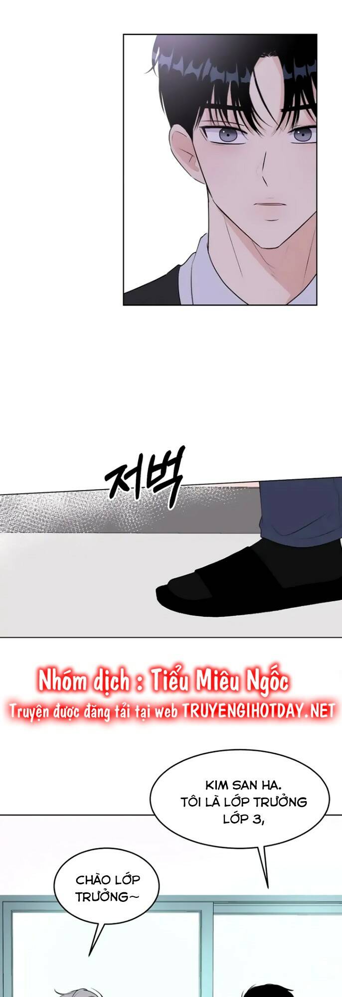 Bí Mật Tình Yêu Tuổi Thanh Xuân Chapter 19 - Trang 2