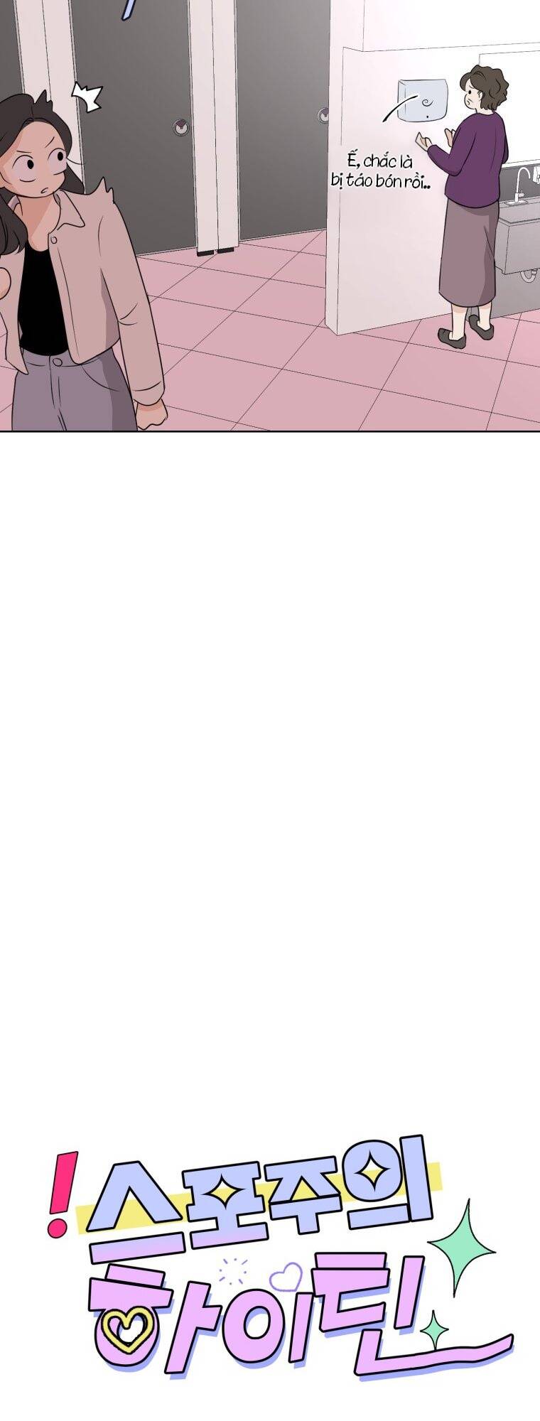 Bí Mật Tình Yêu Tuổi Thanh Xuân Chapter 2 - Trang 2