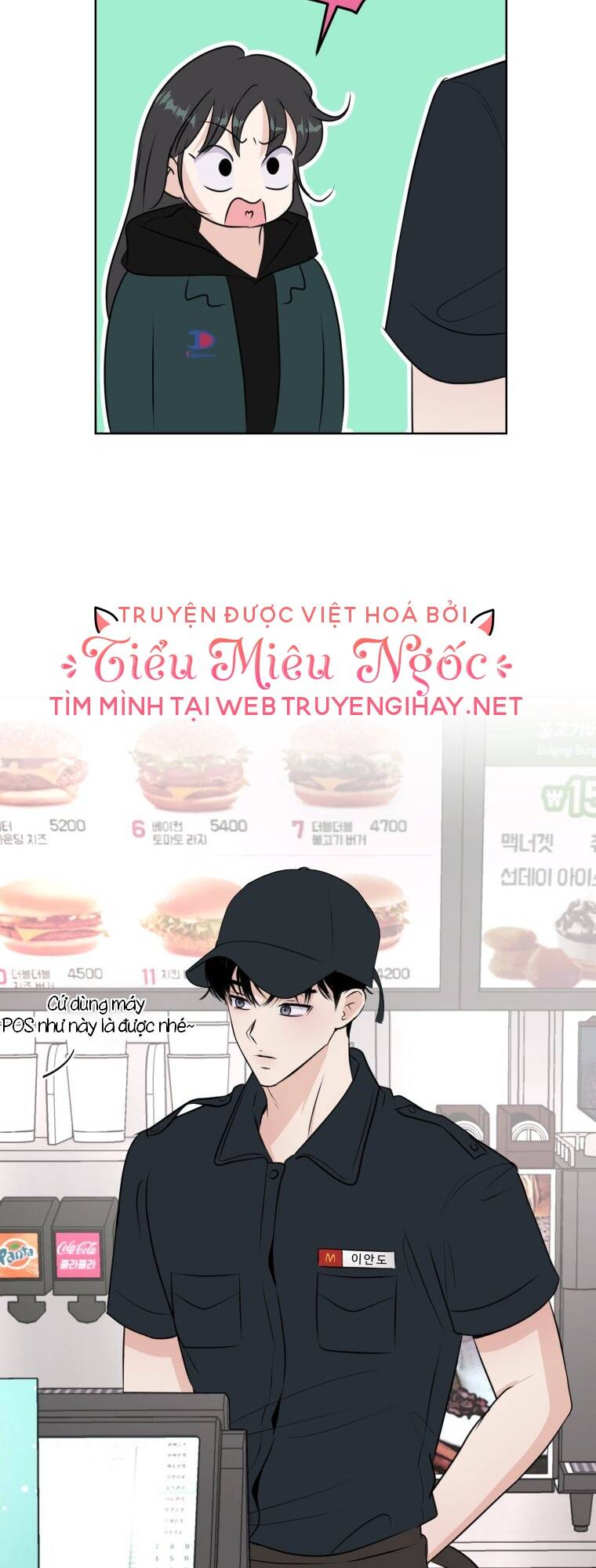 Bí Mật Tình Yêu Tuổi Thanh Xuân Chapter 2 - Trang 2