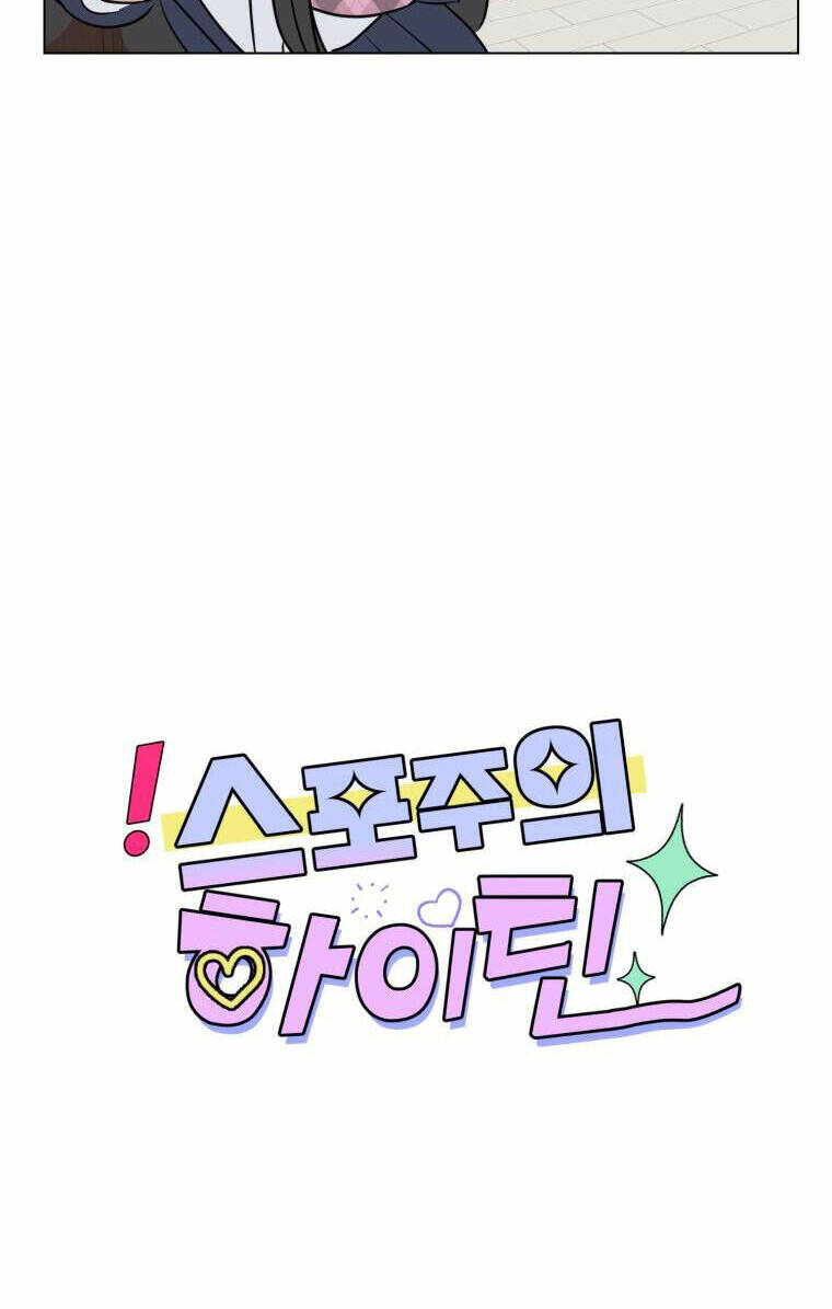 Bí Mật Tình Yêu Tuổi Thanh Xuân Chapter 27 - Trang 2