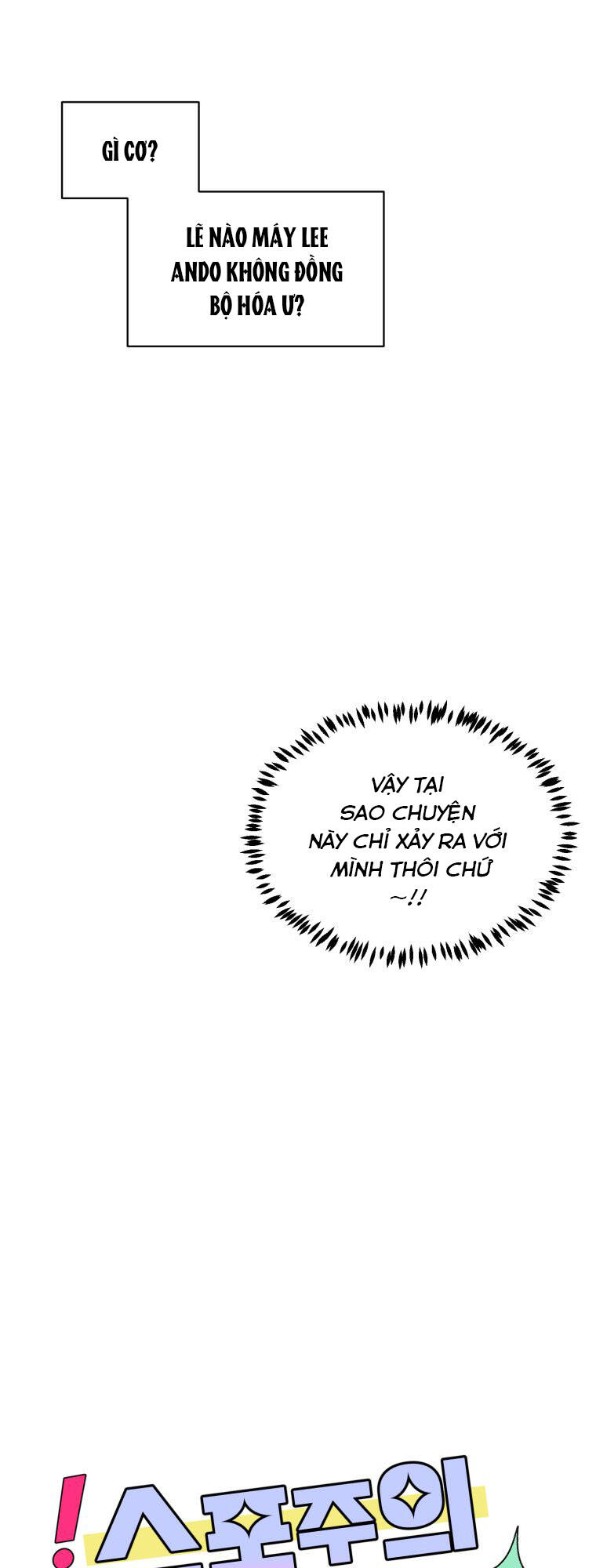 Bí Mật Tình Yêu Tuổi Thanh Xuân Chapter 3 - Trang 2