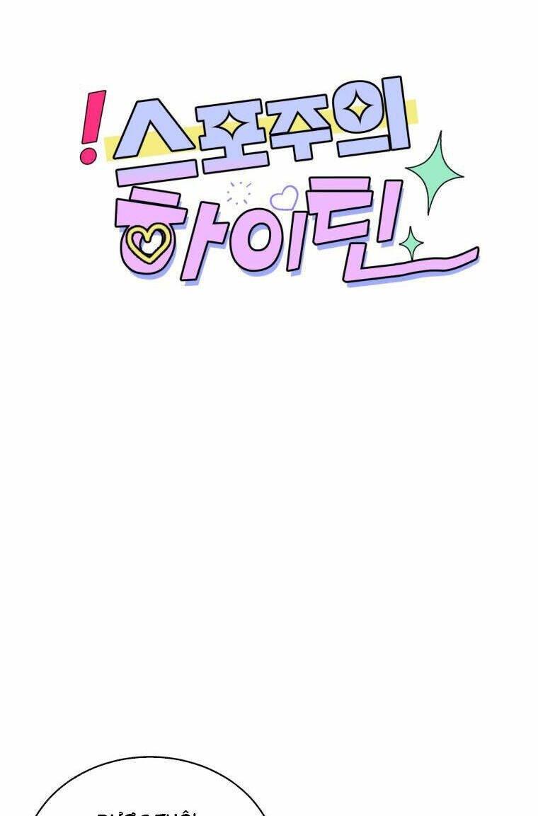 Bí Mật Tình Yêu Tuổi Thanh Xuân Chapter 31 - Trang 2