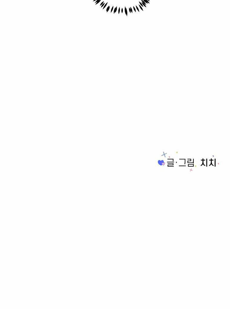 Bí Mật Tình Yêu Tuổi Thanh Xuân Chapter 32 - Trang 2