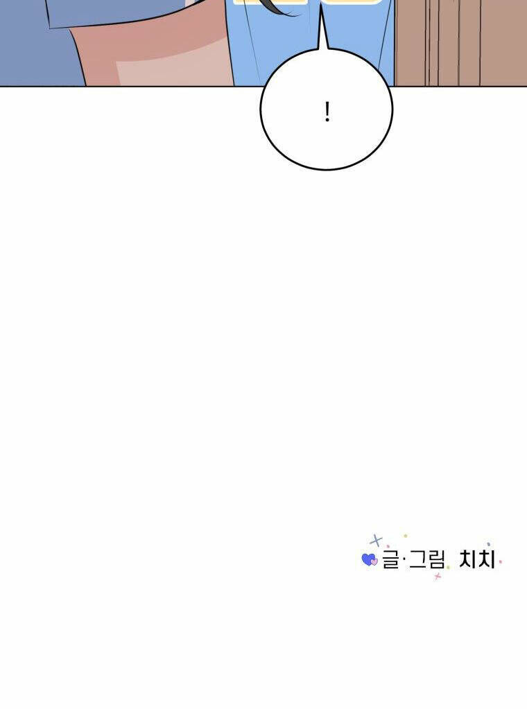 Bí Mật Tình Yêu Tuổi Thanh Xuân Chapter 34 - Trang 2