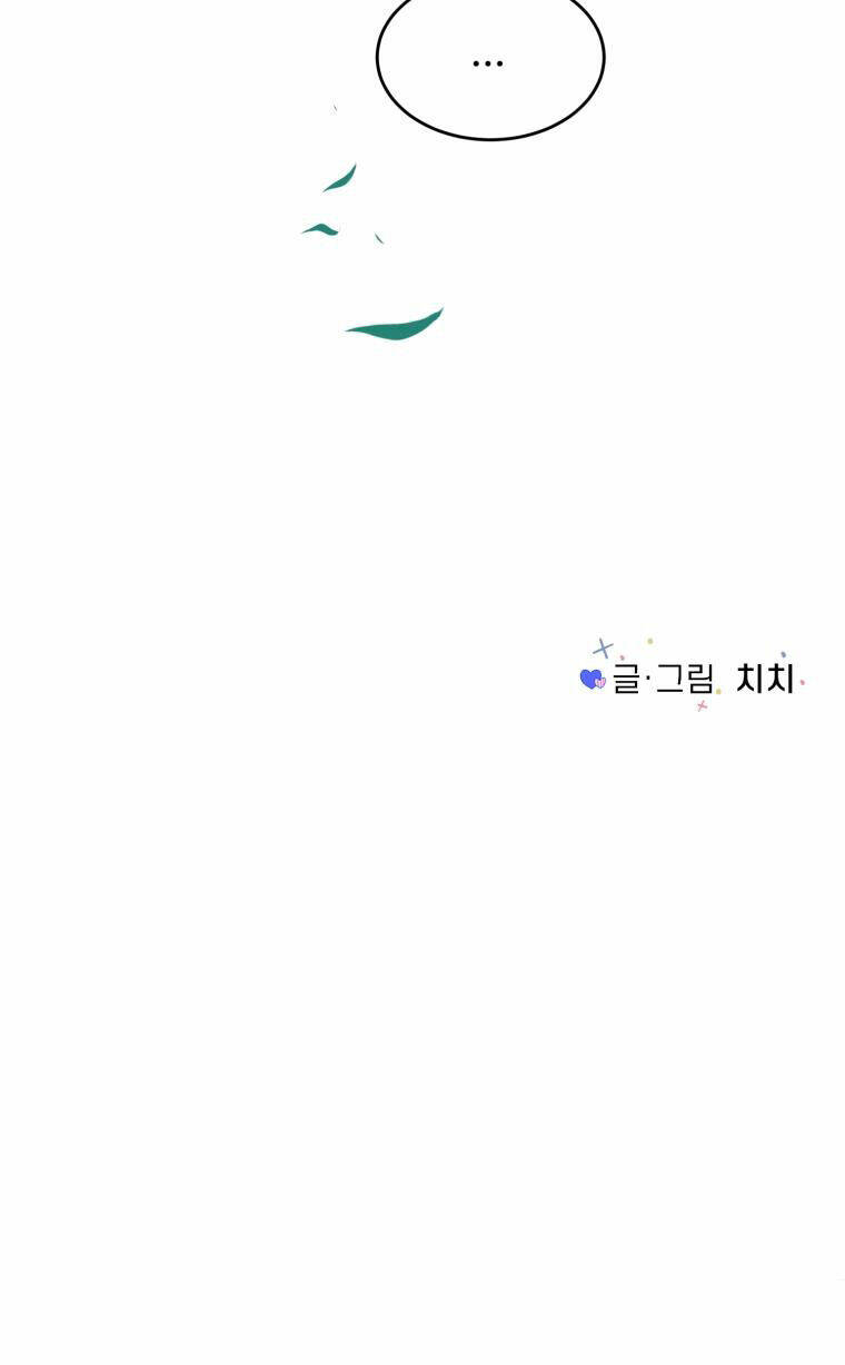 Bí Mật Tình Yêu Tuổi Thanh Xuân Chapter 38 - Trang 2